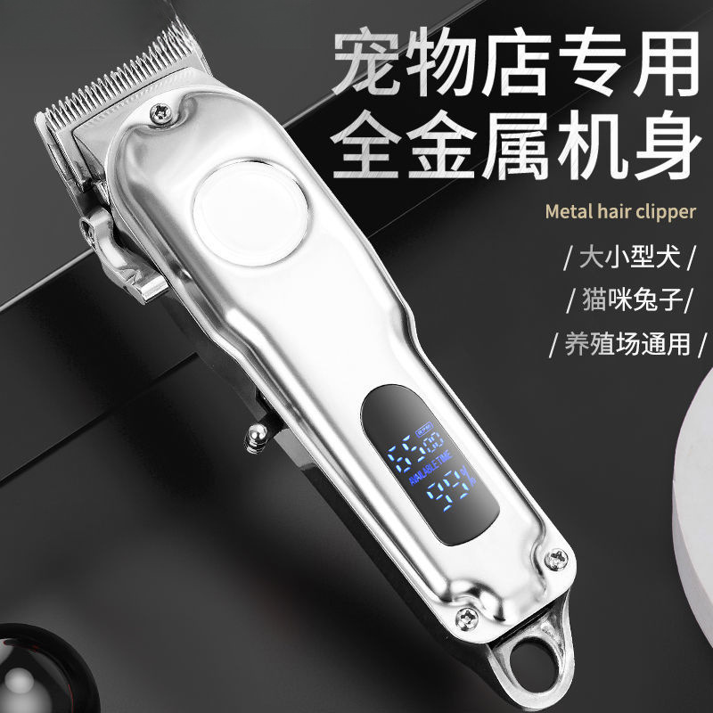 Немецкий Seiko Pet Professional крупные собаки толкайте преданную собаку плюшевые плюшевые шейки для бритвы коша