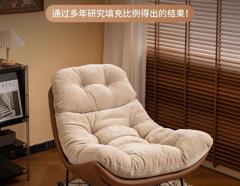 Многофункциональное кресло-качалка Wan Yusen WH-SJXP
