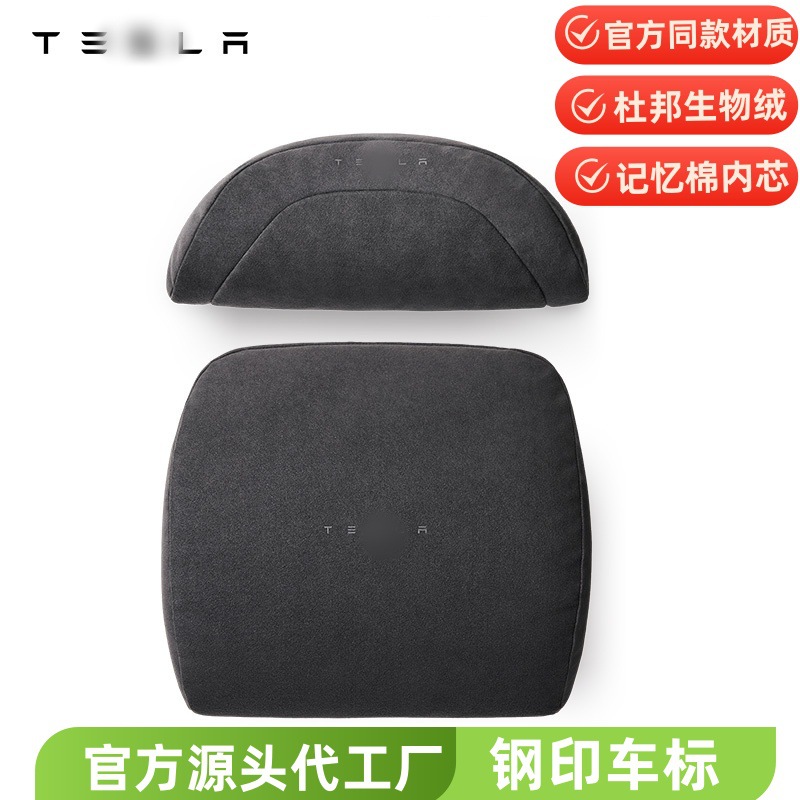 Применимо к официальной модели Tesla 3/Y