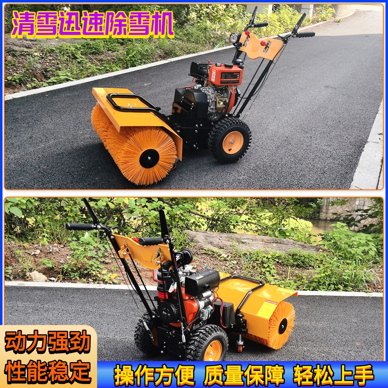 Perennial foreign trade snow removal machine, school road 15 horsepower manual snow sweeper, logistics park snow thrower