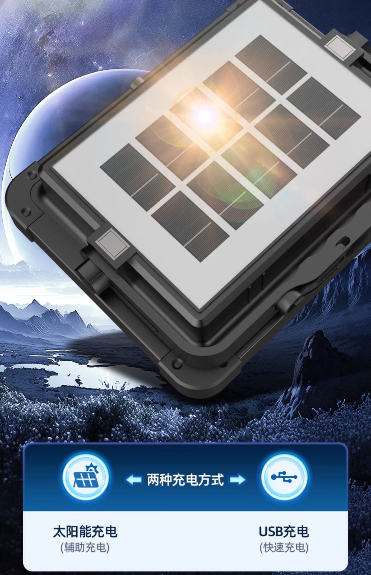 Camping lights, stall lights, night market stall lights, rechargeable LED outdoor emergency lighting, portable camping