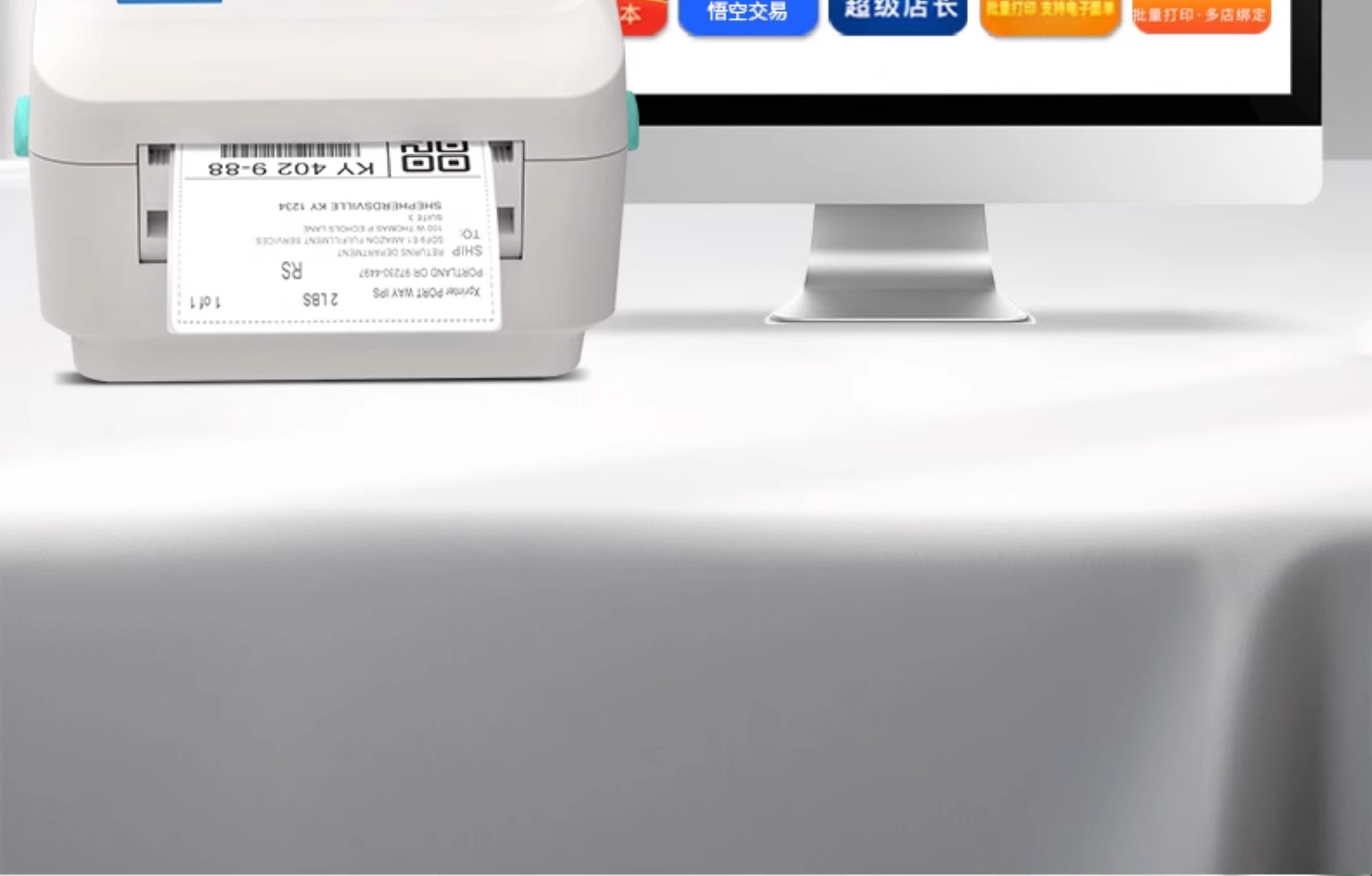 Xinye XP-470E High Definition Label Printer Cross border E-commerce Express Delivery Sheet Thermal Adhesive Barcode Printing Machine