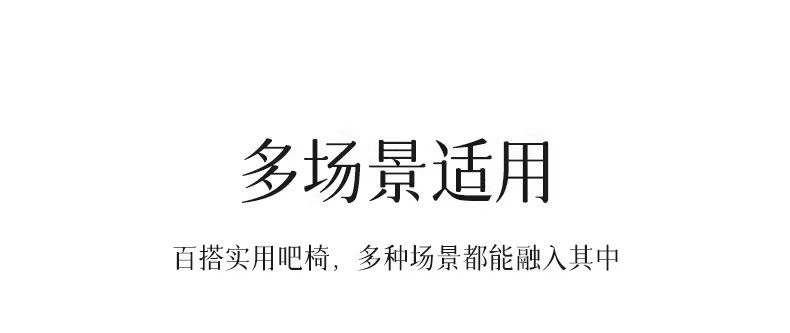 Барный стул Yujie в современном стиле с подлокотниками