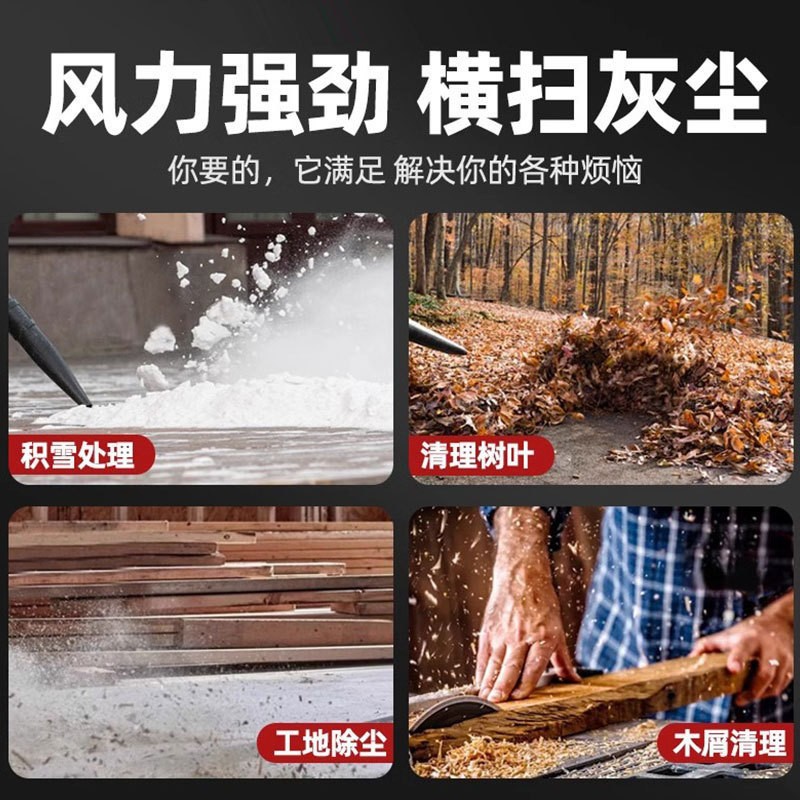 Cross border lithium battery leaf blower, snow blower, electric hair dryer, industrial handheld high-power wireless charging blower
