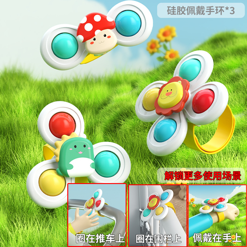 Baby dining table suction cup rotating music baby 0-1 year old puzzle early education dining chair toy 6 6-12 months 9 and above 8