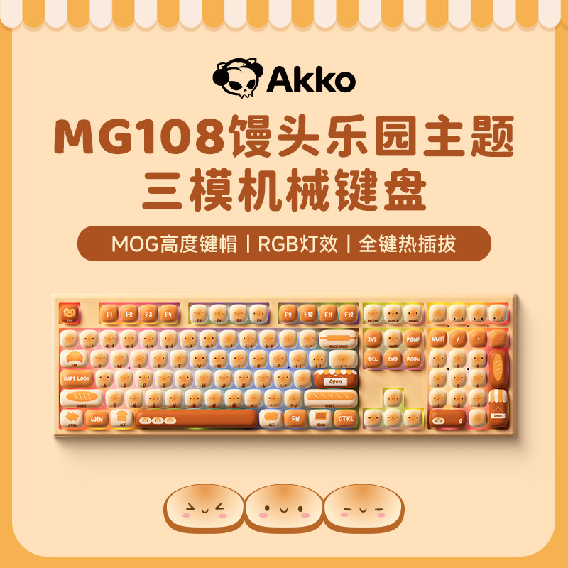 AKKO Механическая клавиатура Mantou Paradise, трехрежимная, Bluetooth, беспроводная, сублимационная, PBT, 108 клавиш, новый креативный офис