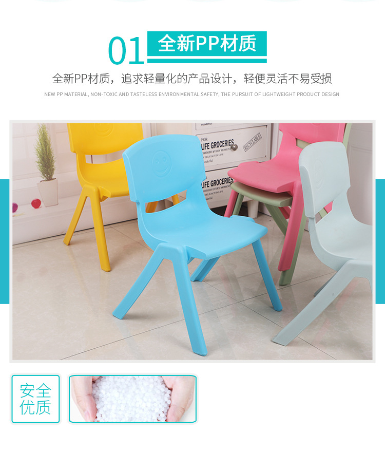 12靠背_03