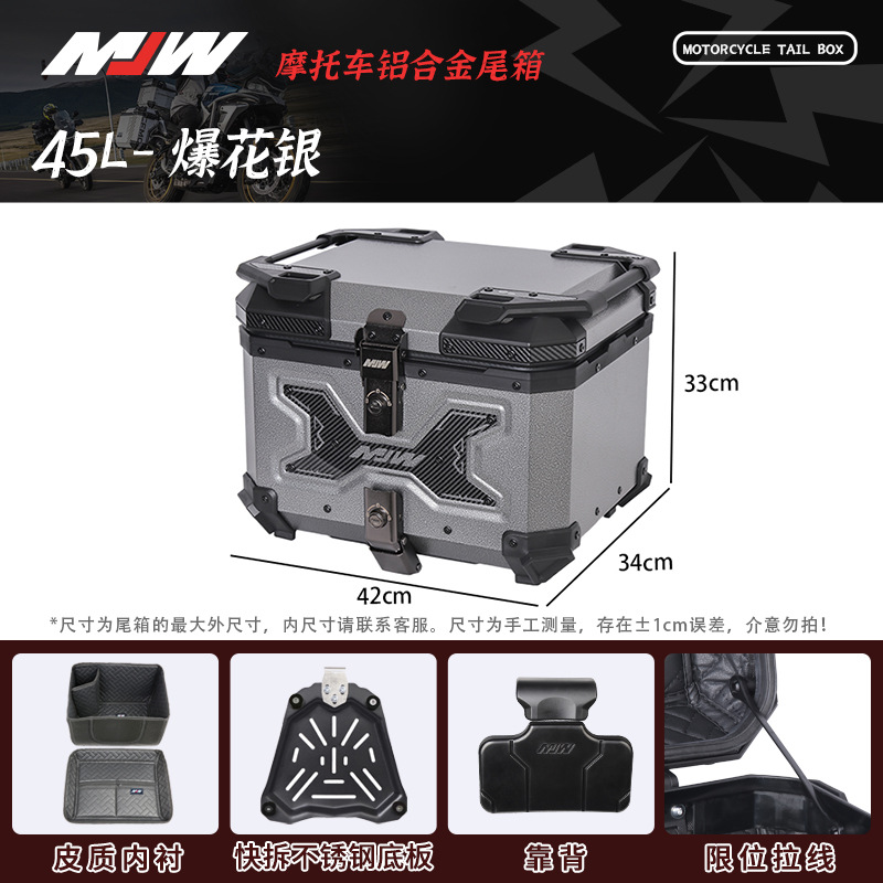 45L55LMJW Supreme Edition Быстрое разборка мотоциклетного алюминиевого сплава сплаво