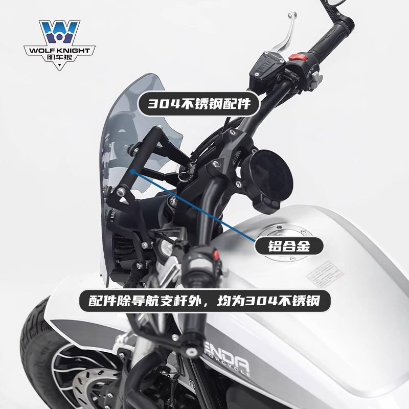 肌车狼 Подходит для Benda Greystone 300