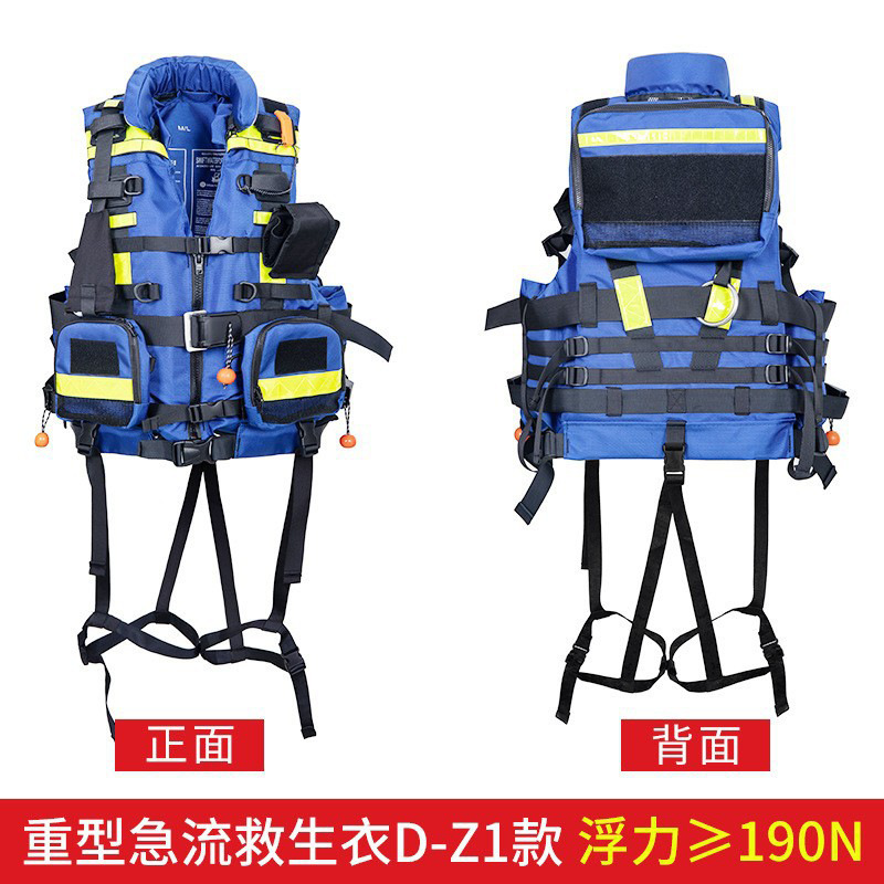 Water rapids life jacket, high buoyancy rescue vest, buoyancy vest vest, vest, heavy life jacket