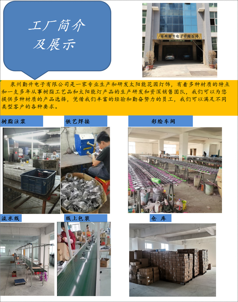 新款太阳能热气球灯水滴灯户外铁艺玻璃吊灯跨境花园装饰灯庭院灯