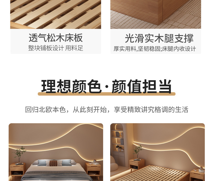 Кровать-татами из массива дерева Qunxin в минималистичном стиле
