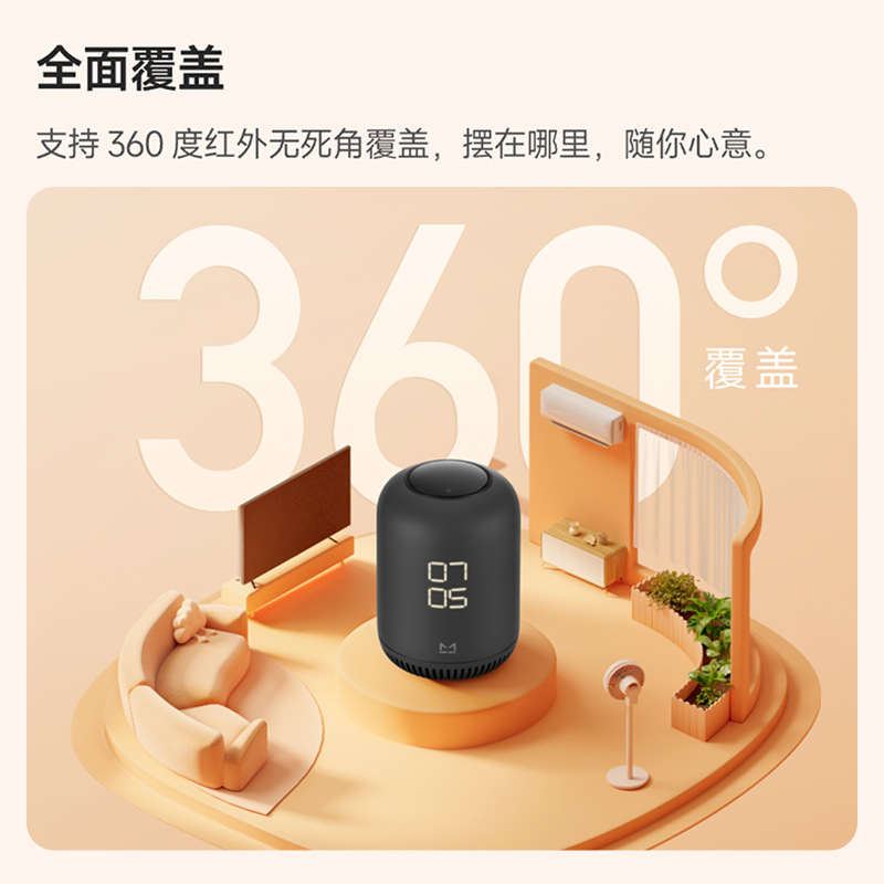Умная аудиосистема Tmall Elf Q Tang Smart Audio с голосовым помощником