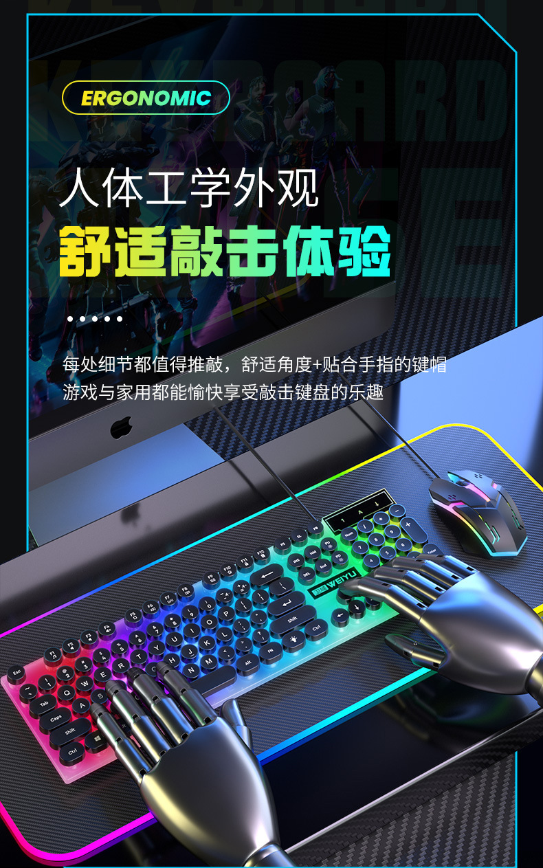 Cross border retro punk USB wired mechanical feel keyboard and mouse set for office games and e-sports wholesale