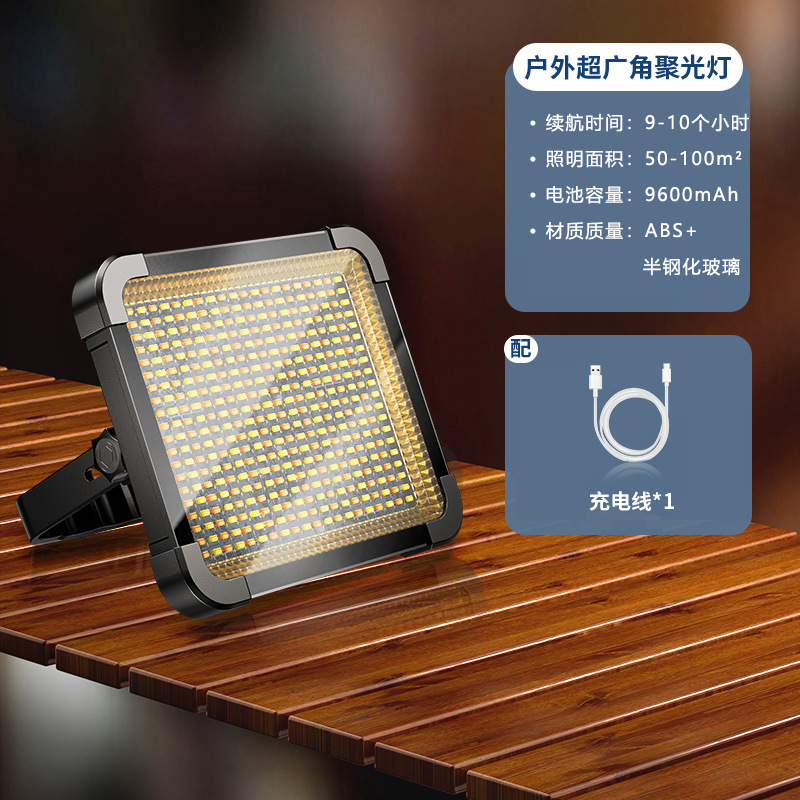 Camping lights, stall lights, night market stall lights, rechargeable LED outdoor emergency lighting, portable camping