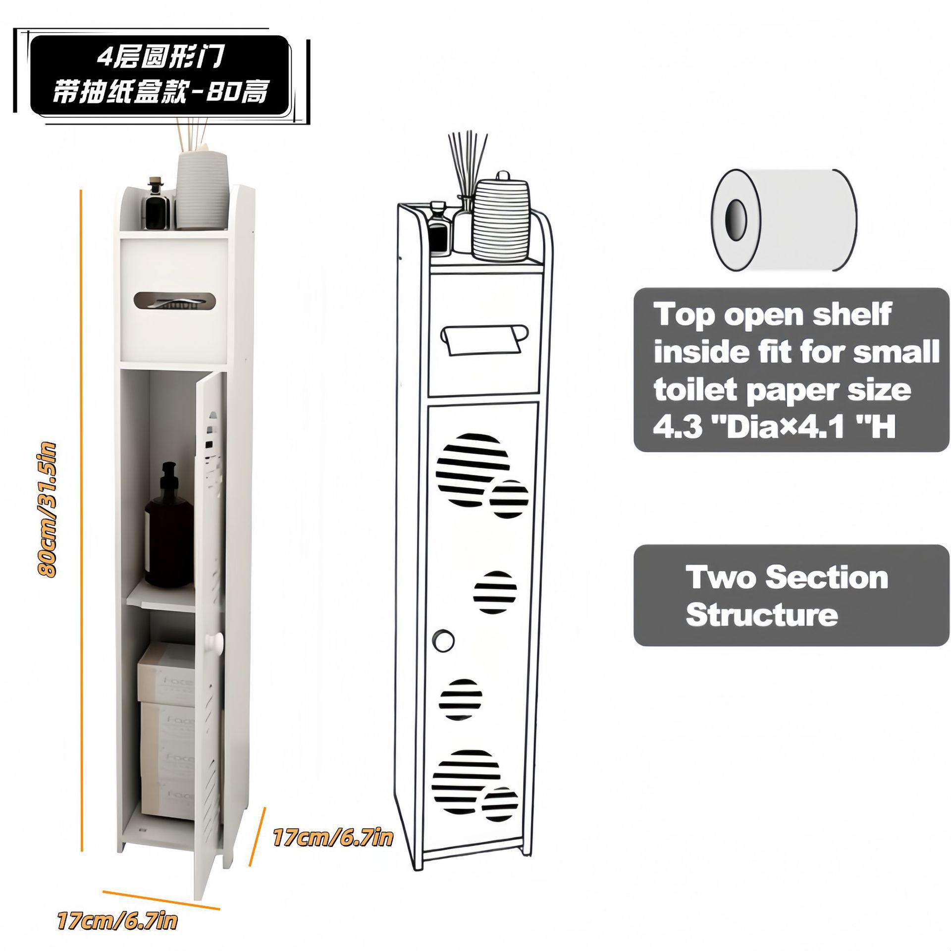 Bathroom storage cabinet, side cabinet, narrow cabinet, floor standing toilet, toilet shelf, standing cabinet, side cabinet, bathroom cabinet