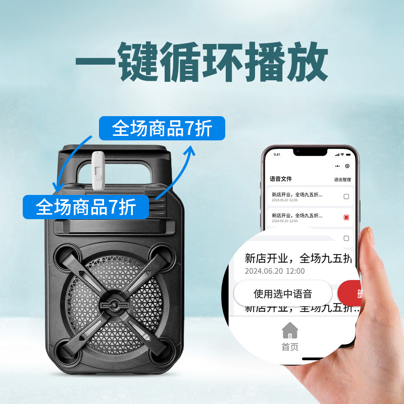 USB AI-ассистент для озвучки Chain Bird ZQS6166