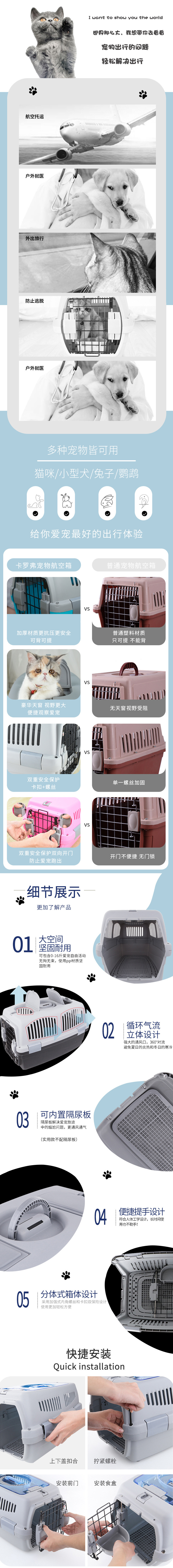 详情页2.jpg