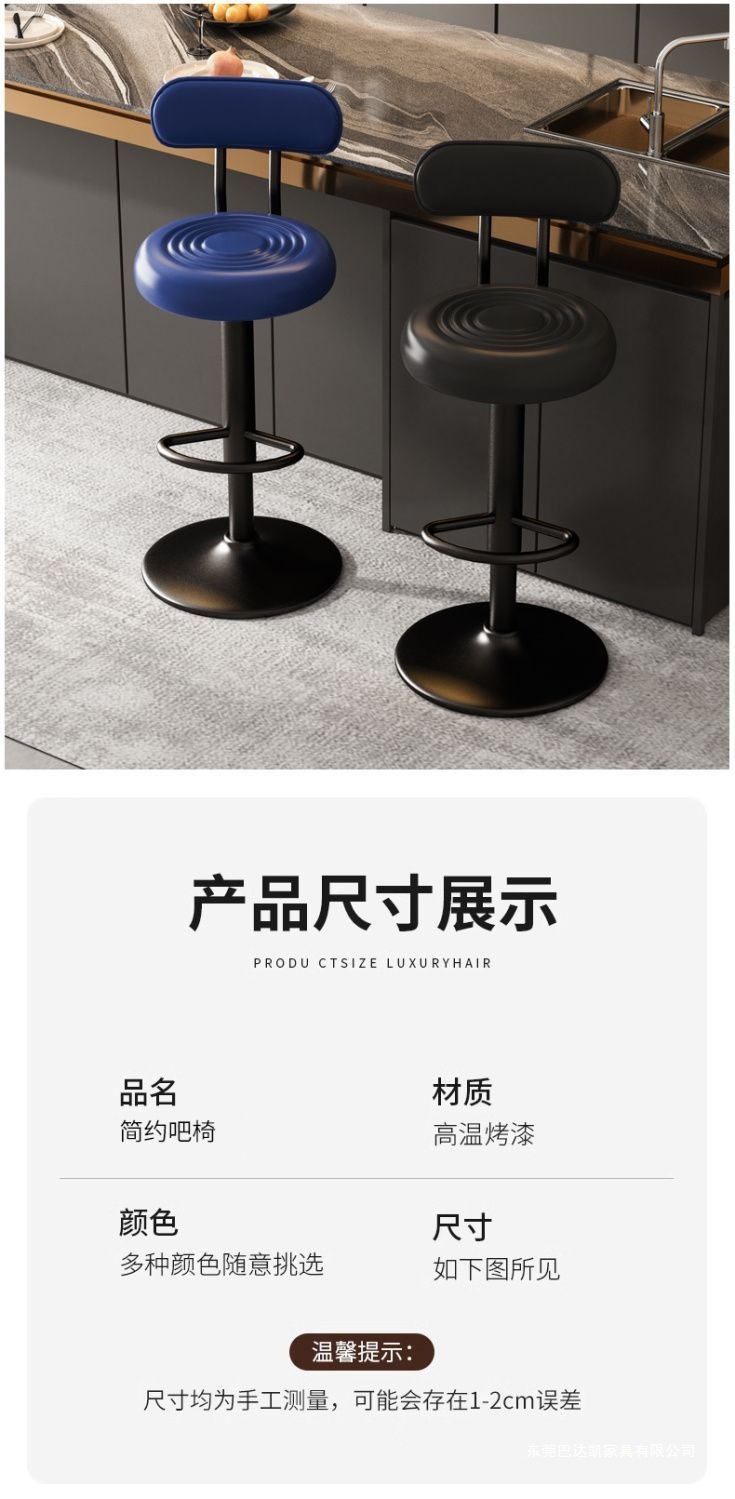 Барный стул поворотный Badakai Furniture в стиле минимализм