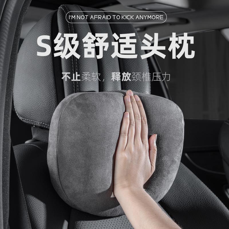 Подходит для Changan Qiyuan A05, автомобильный подголовник A07, подушка для шеи и сиденья автомобиля Q05, подушка для поясничной области шеи A06 в автомобиле