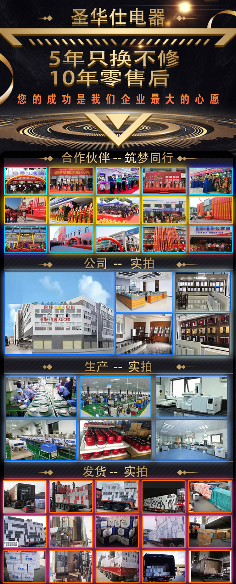 750尺寸