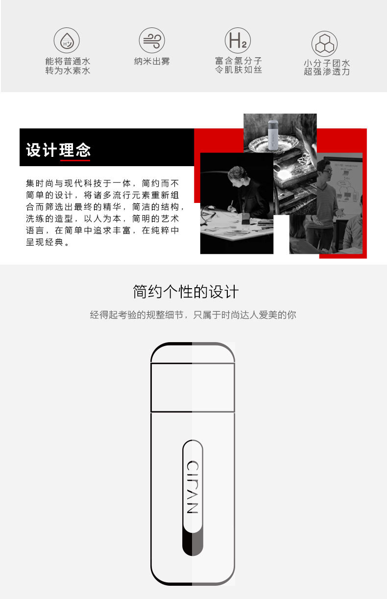 活肤仪详情_02