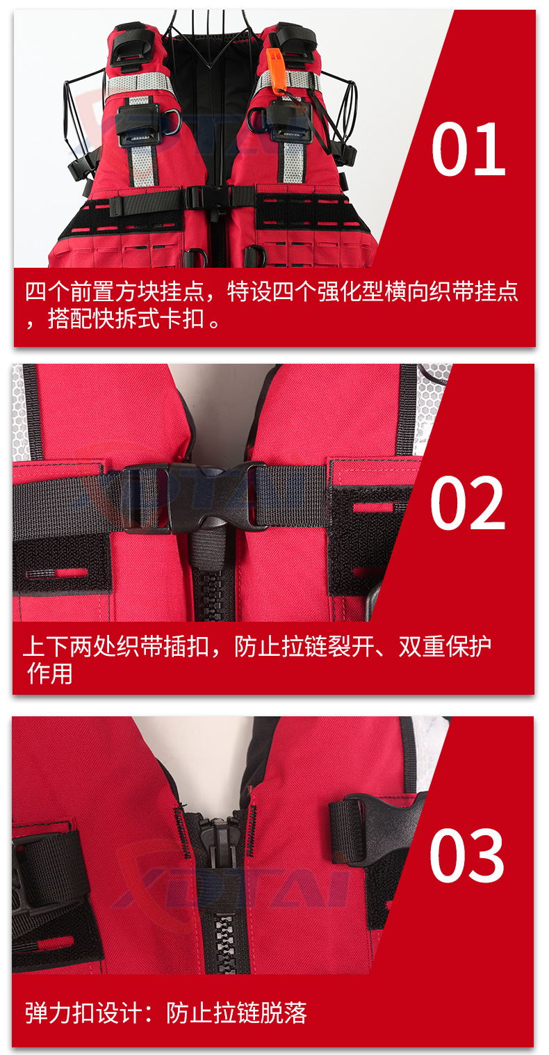 水域救援激流救生衣中型150N大浮力消防抢险救援装备蓝天救援马甲