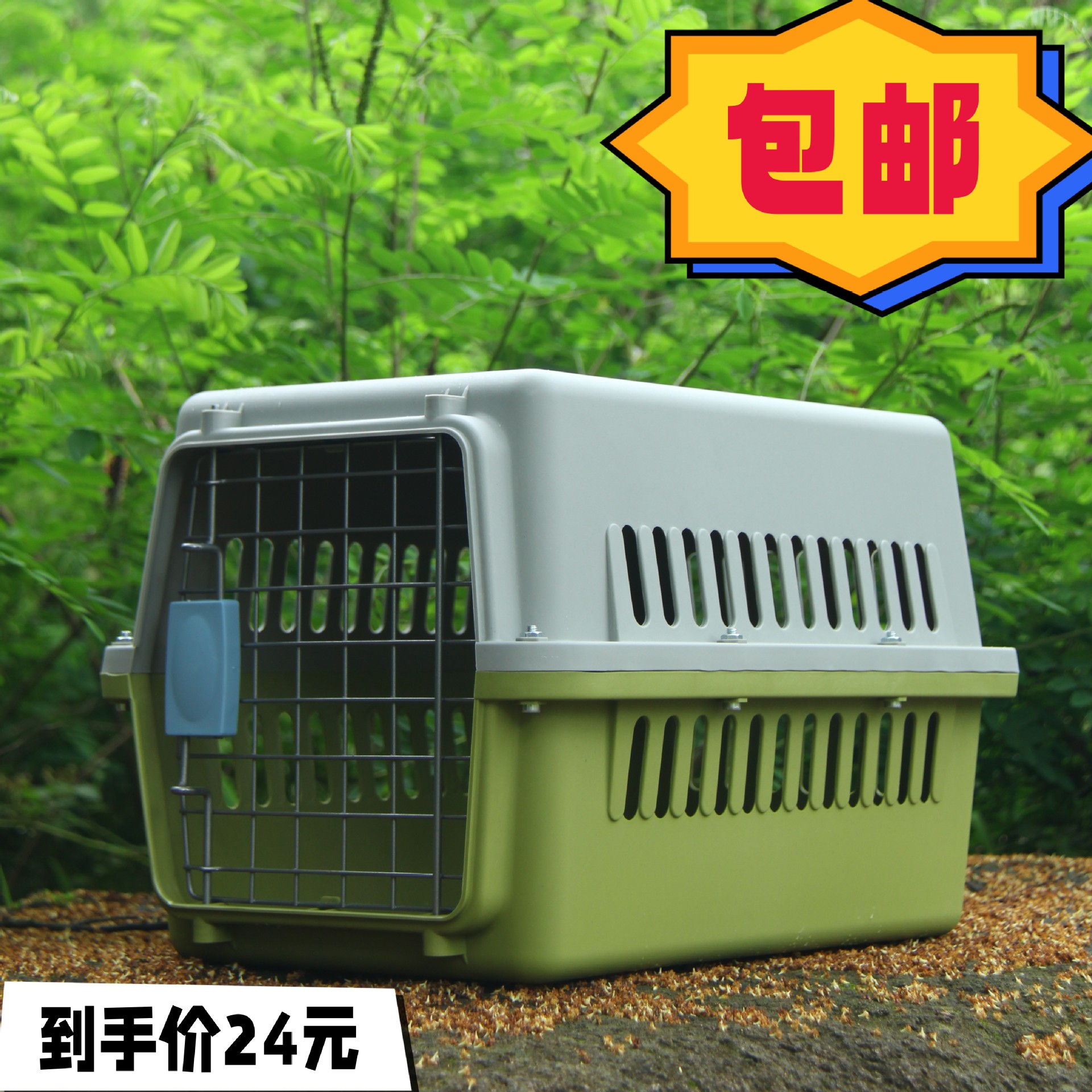 Pet Guise Behiprosion Cat Aviation Box Out Cat Cage Pets Box Box.