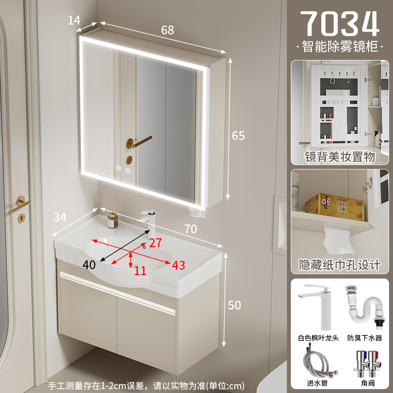 Moisture proof solid wood bathroom cabinet, small unit size 24CM wide ultra narrow bathroom cabinet, ceramic integrated large belly basin, hand washing and washbasin