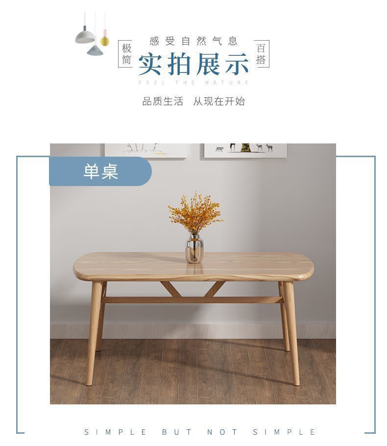 Nordic dining table and chair combination, modern and simple small apartment, 4-person 6-person dining, economical household rectangular table and chair
