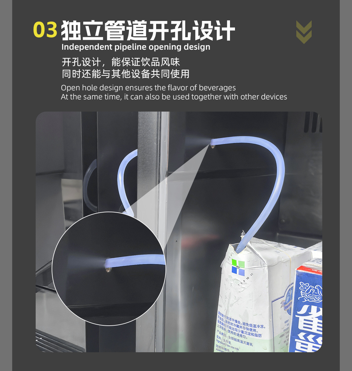 牛奶柜_04