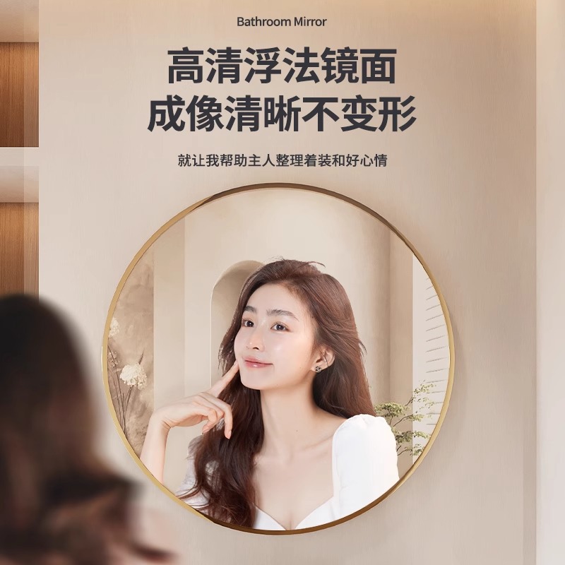 Minimalist bathroom mirror, bathroom mirror, minimalist bathroom wall mounted makeup mirror, washbasin, wall mounted glass, no drilling required
