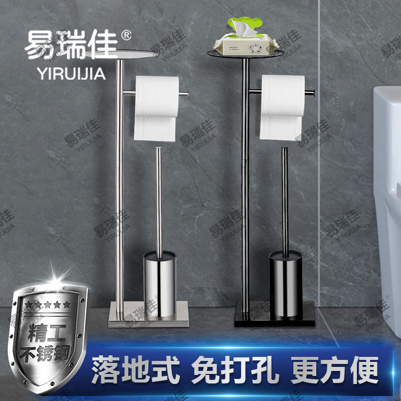 Yi Ruijia напольный держатель для бумажных полотенец, держатель для рулонов ванной комнаты, вешалка для туалетной бумаги из нержавеющей стали без перфорации, щетка для унитаза для ванной комнаты
