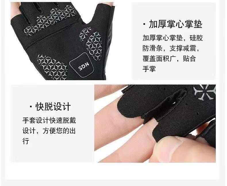 Cycling fitness half finger gloves for men and women, anti slip, shock-absorbing, breathable road bikes, mountain bikes, thin gloves