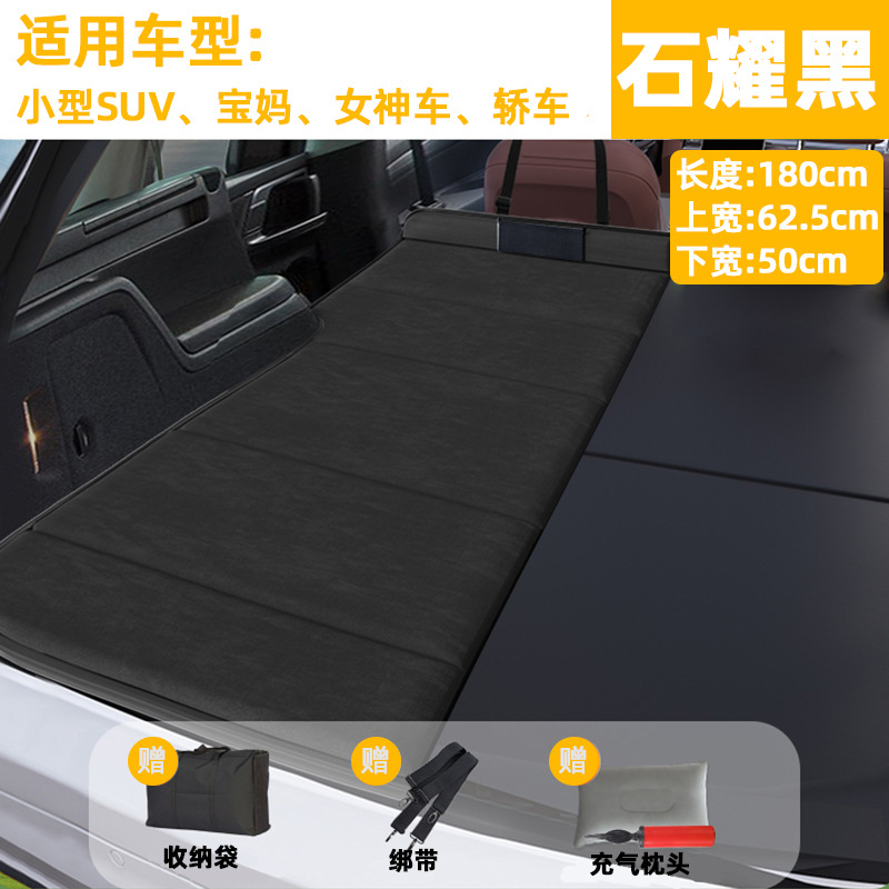 Автомобильная складная кровать для путешествий Zhu Wei SUV