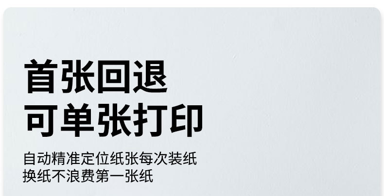 New Beiyang L530 express waybill printer, Taobao e-commerce Doudian station, high-speed Bluetooth thermal paper printer, standalone machine