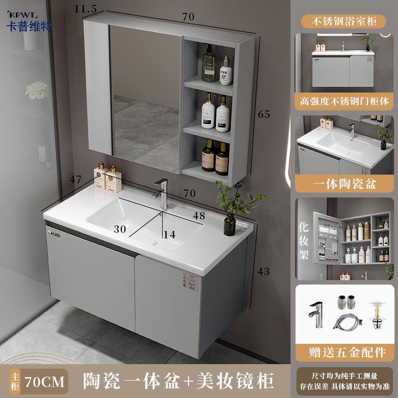 Single stainless steel space aluminum bathroom cabinet combination washbasin bathroom balcony ceramic integrated washbasin basin