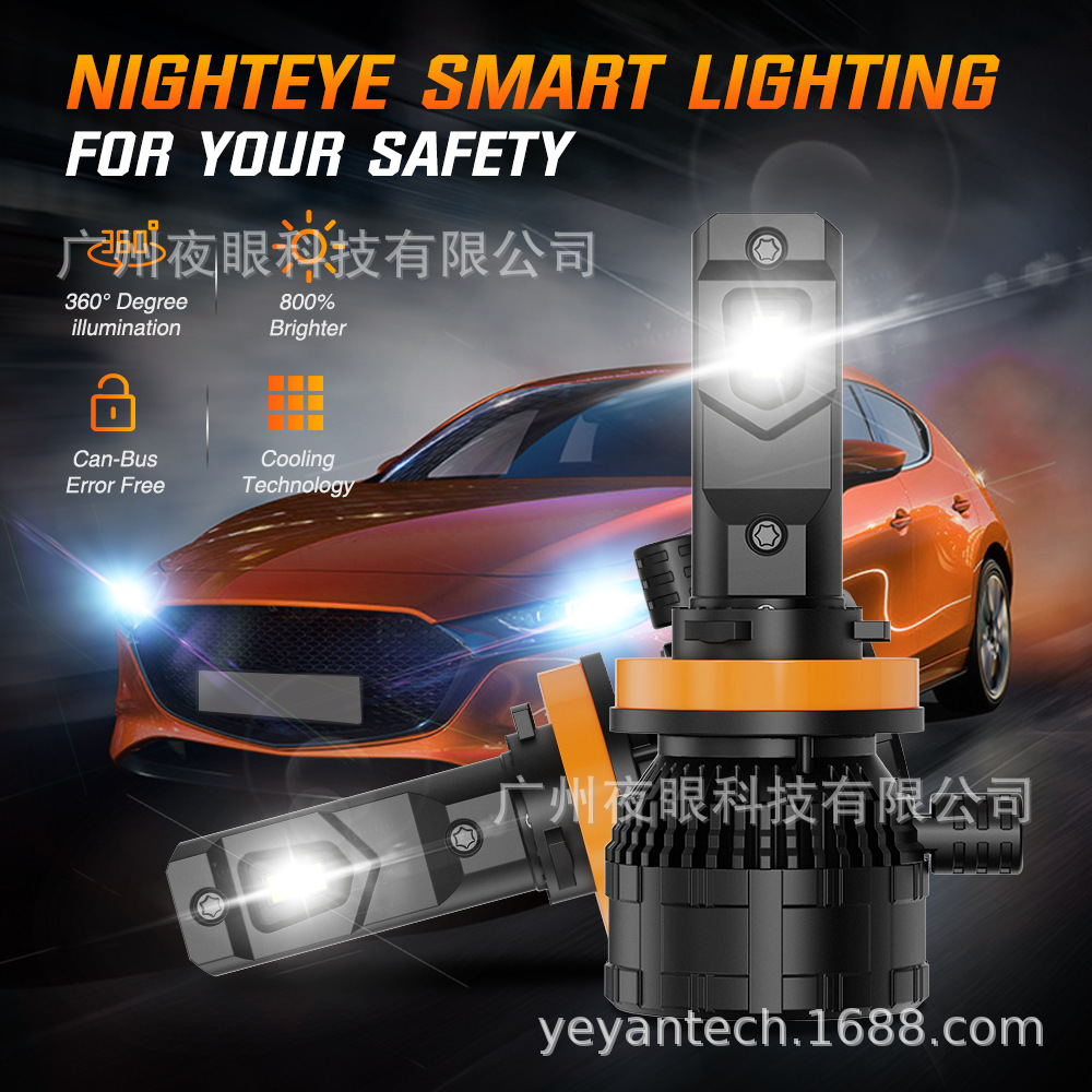 NIGHTEYE S26 Ultra-High Эффективная мощность трансграничного нового продукта 200 Вт 40000 лм автомобилей автомобилей