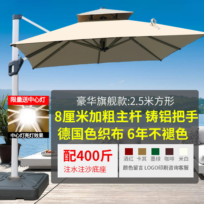 Садовый зонт для улицы Yu Yi Outdoor римского типа