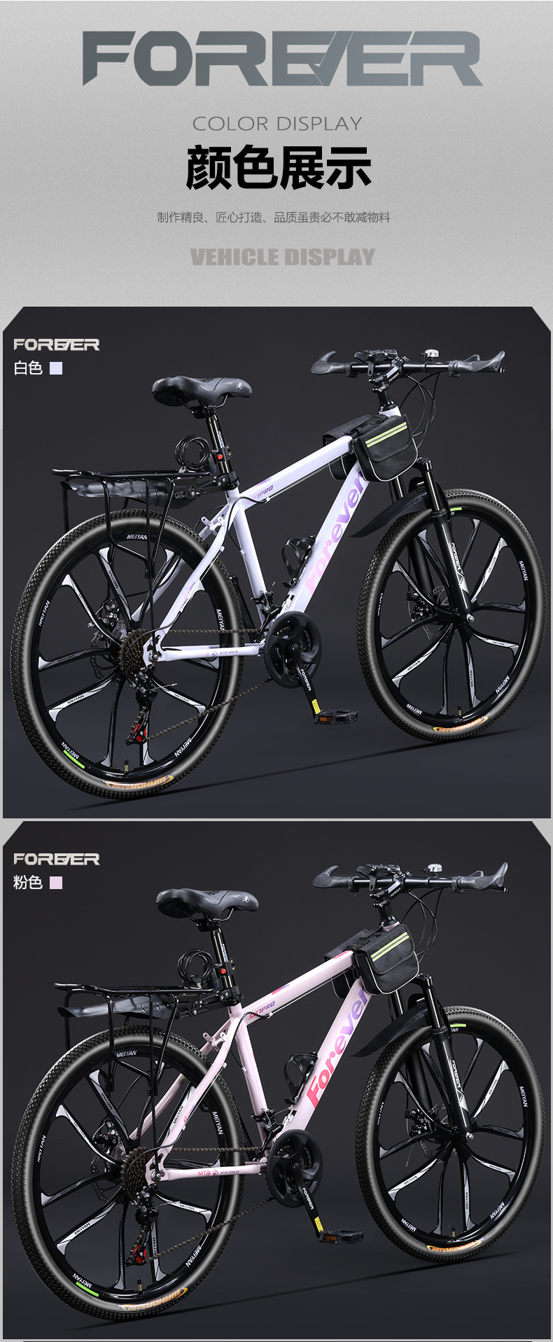 Permanent aluminum alloy oil disc bicycle, mountain bike, male variable speed, adult, adolescent, high school, shock-absorbing road bike