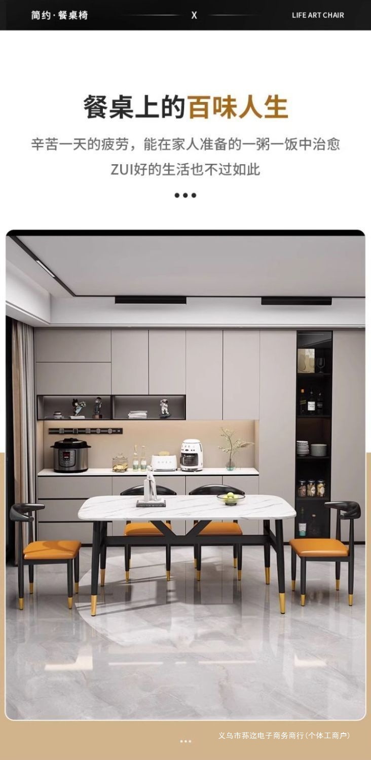 家用餐桌椅餐桌简易组合小户型饭桌出租房简约桌子长方形商用餐桌