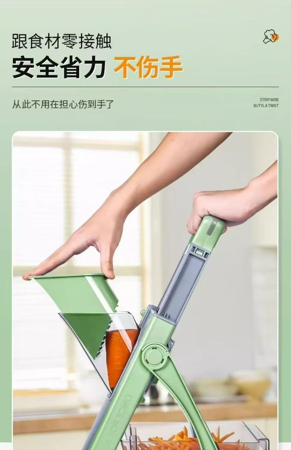 Multi functional vegetable slicer, wire scraper, slicer, kitchen utensil, vegetable cutting tool, machine, kitchen supplies
