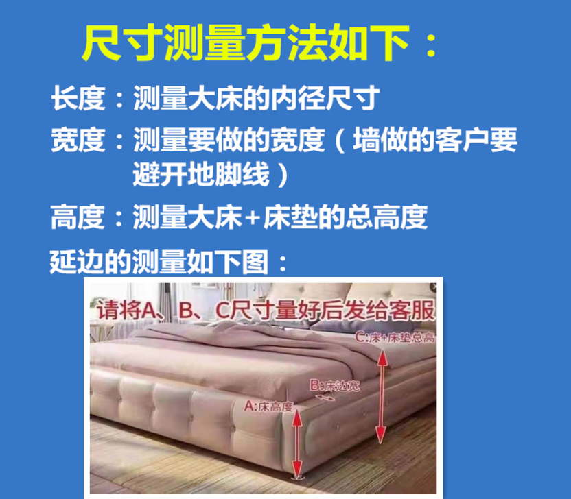 尺寸测量方法