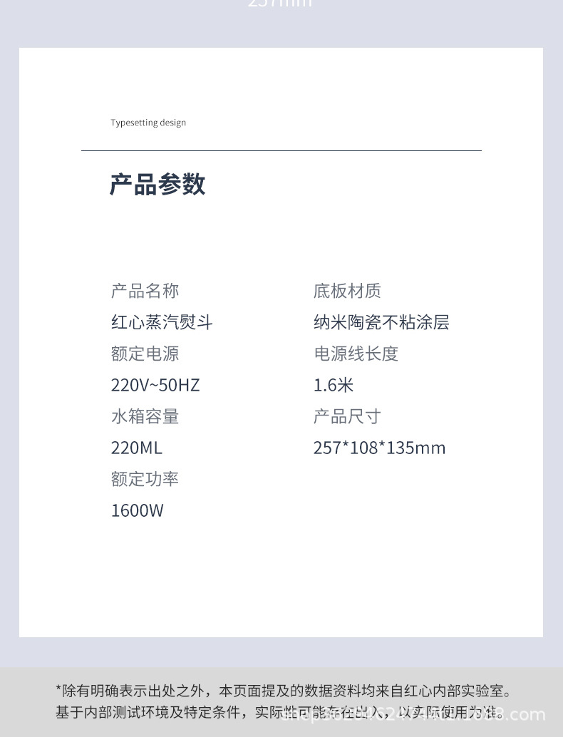 RH129详情页_20.jpg