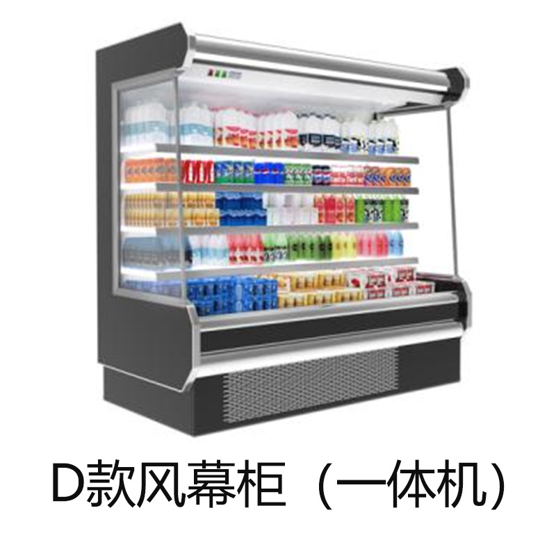 Wind curtain cabinet, fresh-keeping cabinet, commercial refrigeration and freezing equipment, fruit freezer, vegetable freezer, supermarket beverage display cabinet