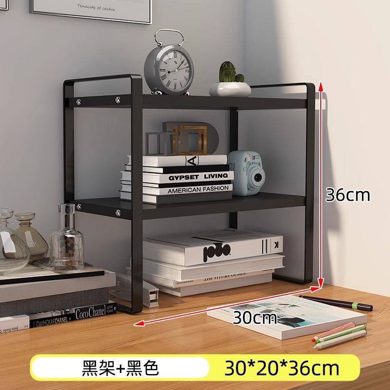 Desktop storage rack, multi-layer desk storage rack, office desk, layered rack, wrought iron student dormitory desk, small bookshelf on the table