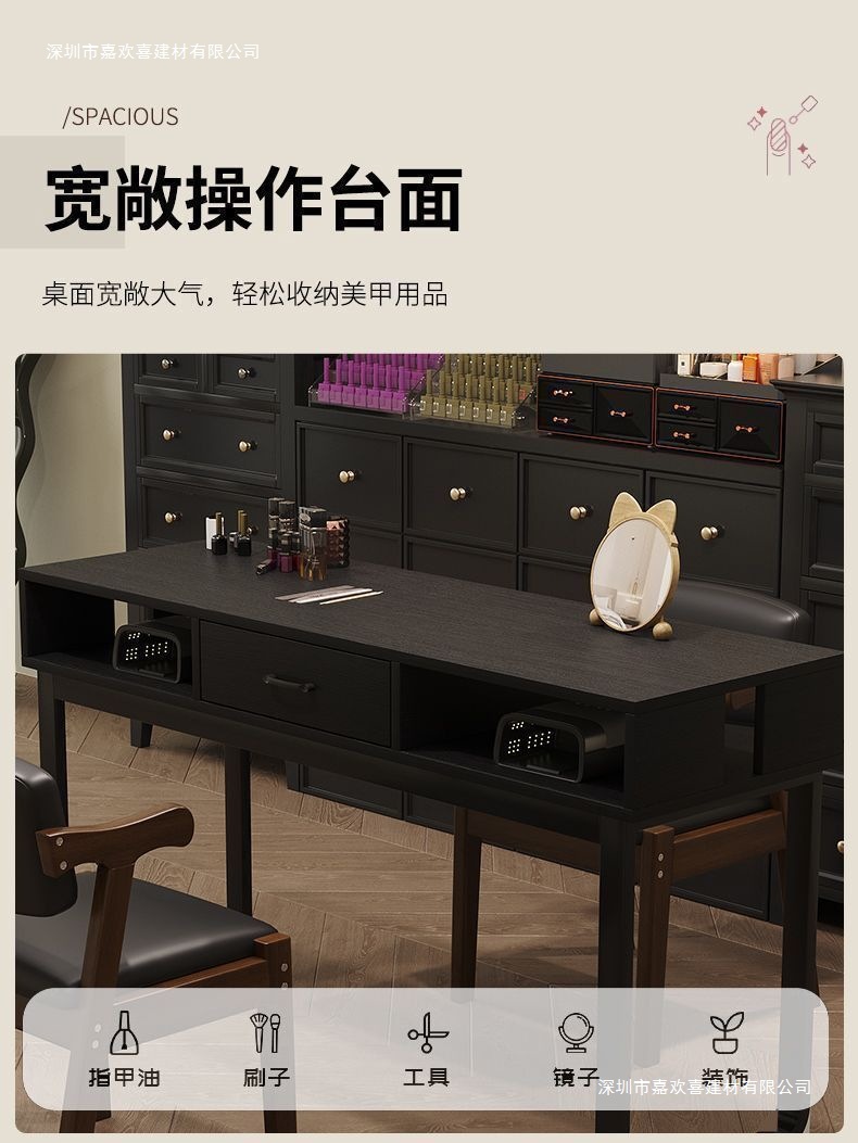 Стол для маникюра Pengye Furniture в американском ретро-стиле