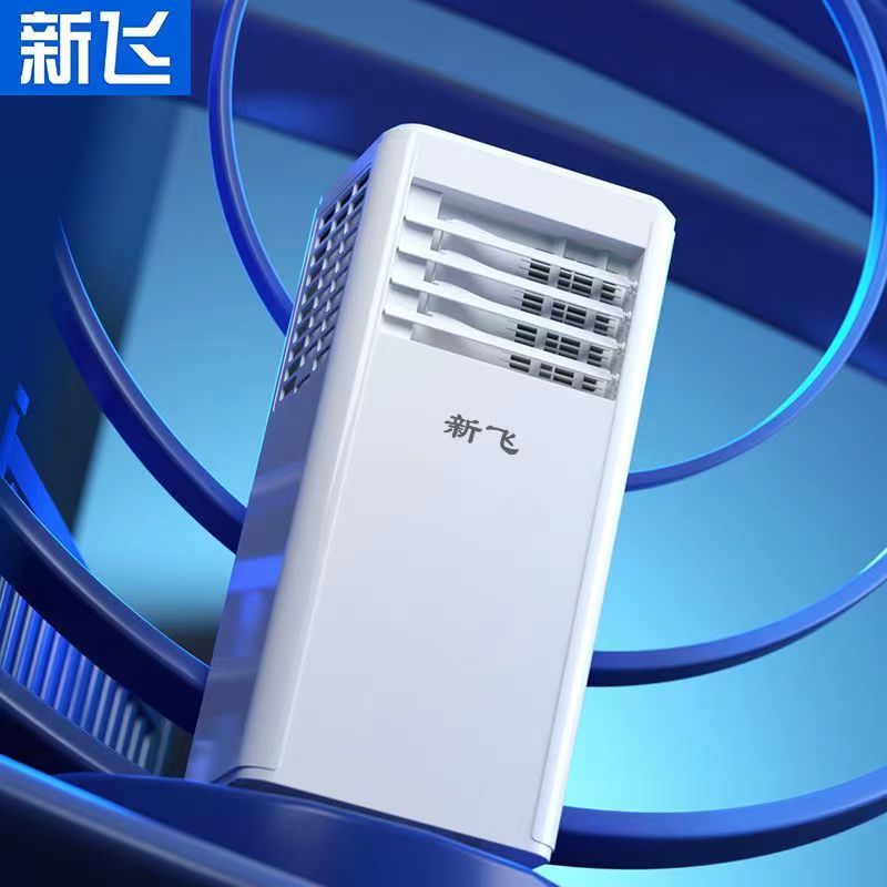 Мобильный кондиционер Frestech Xinfei XA-CP297