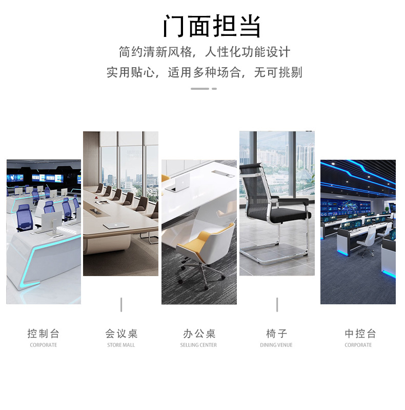 Конференц-стол Yongsheng YS-09012 в современном стиле