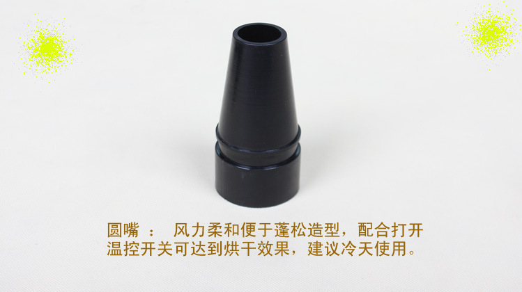 圆嘴.jpg
